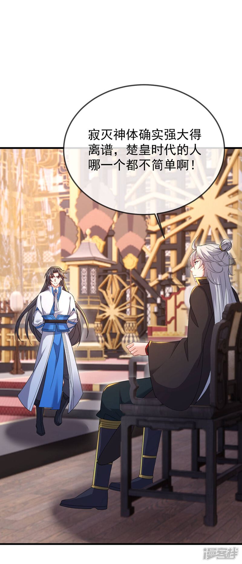 第88页