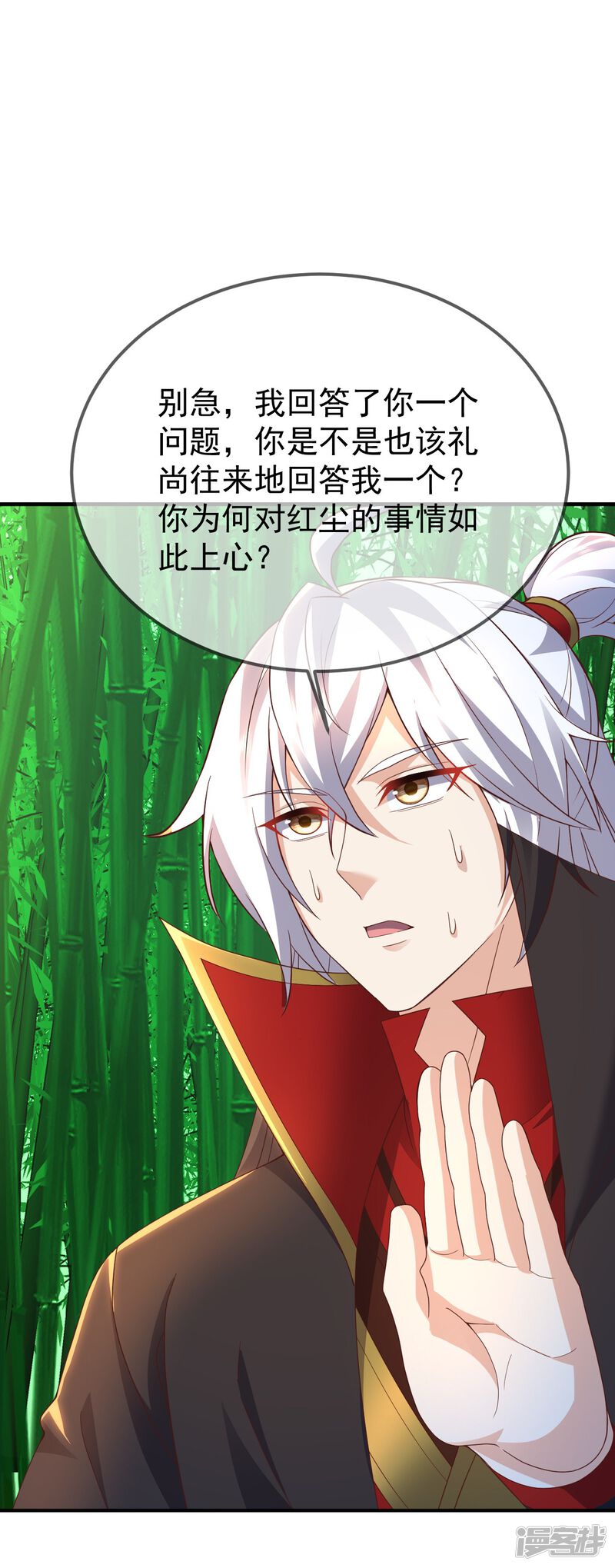 第82页
