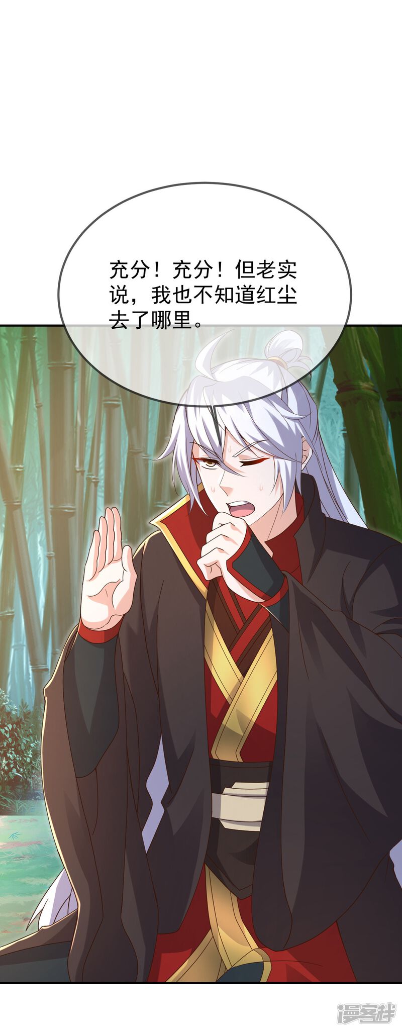第97页