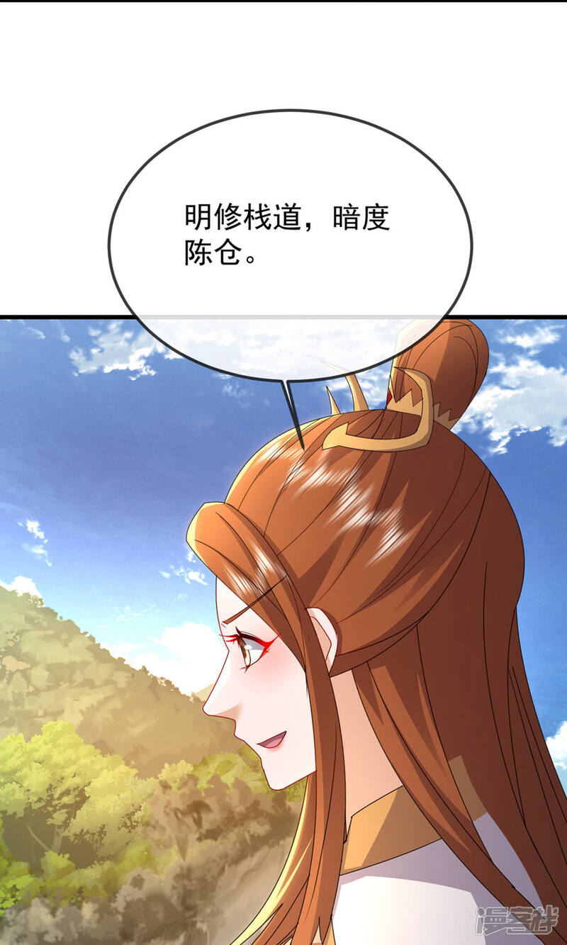第202页