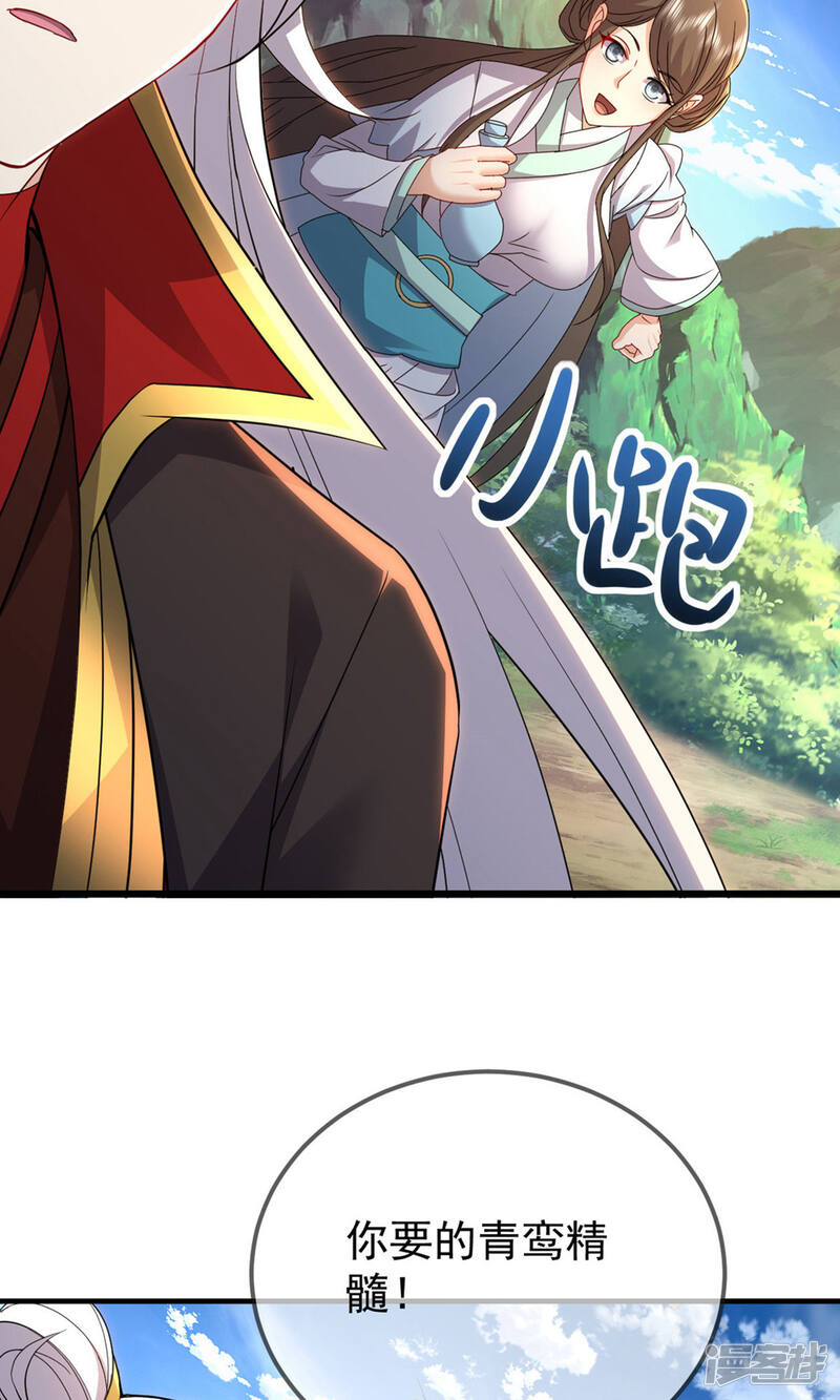 第229页