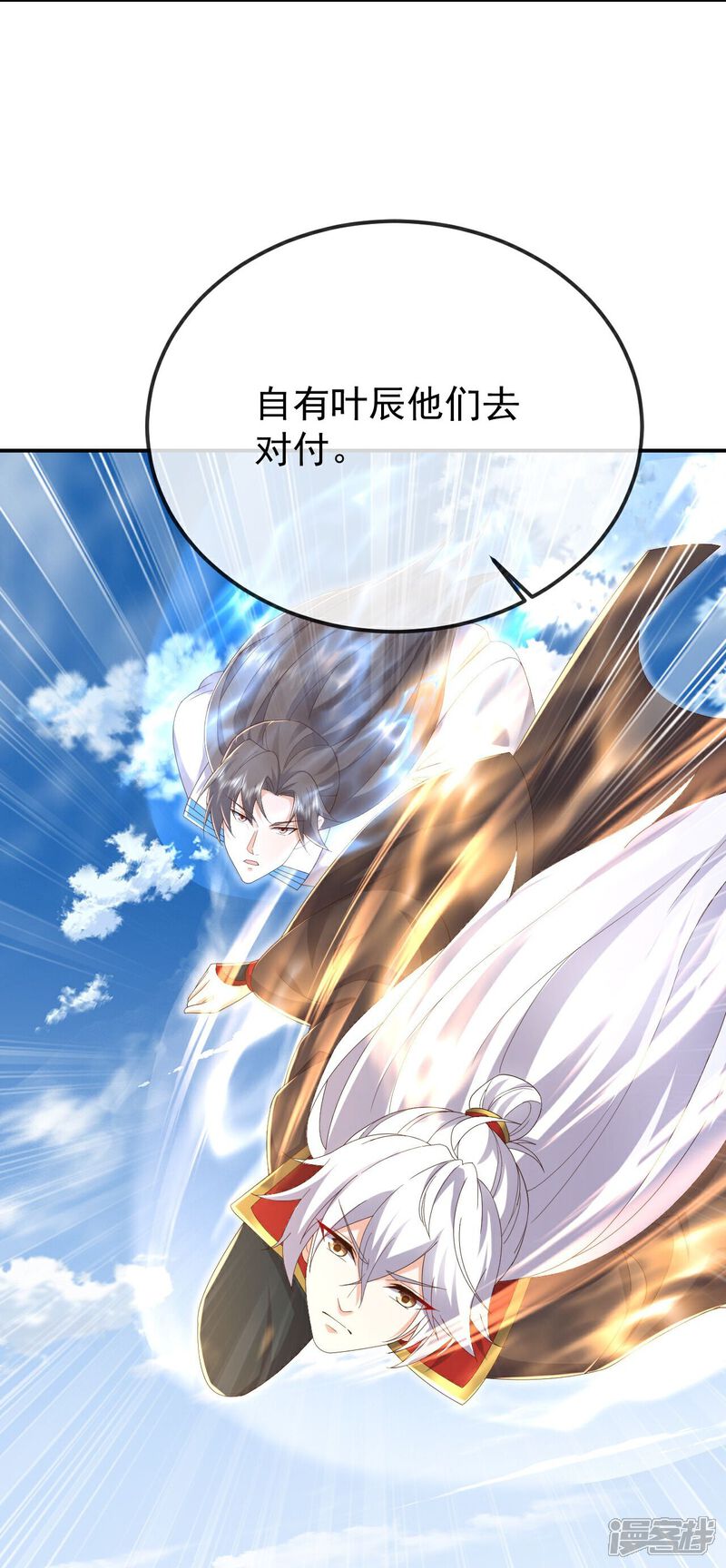 第61页