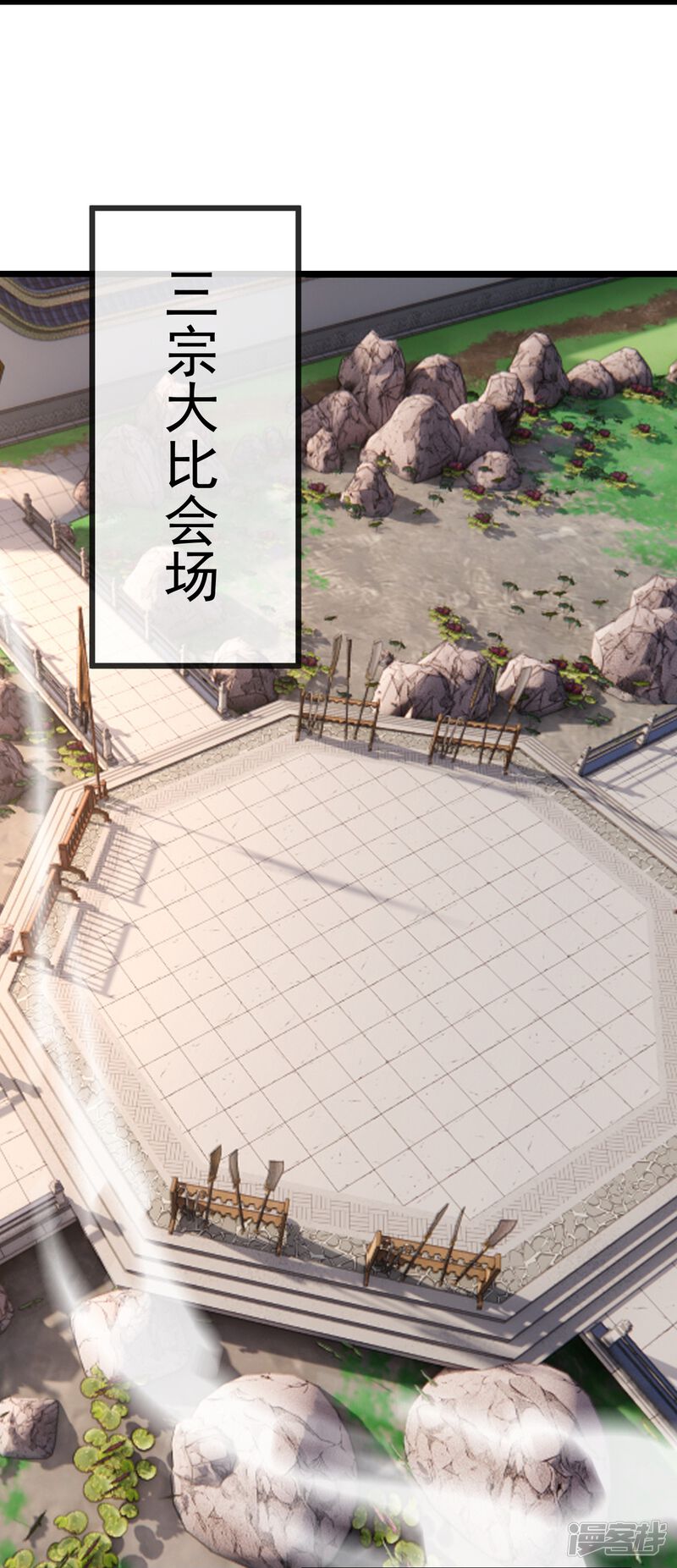 第88页