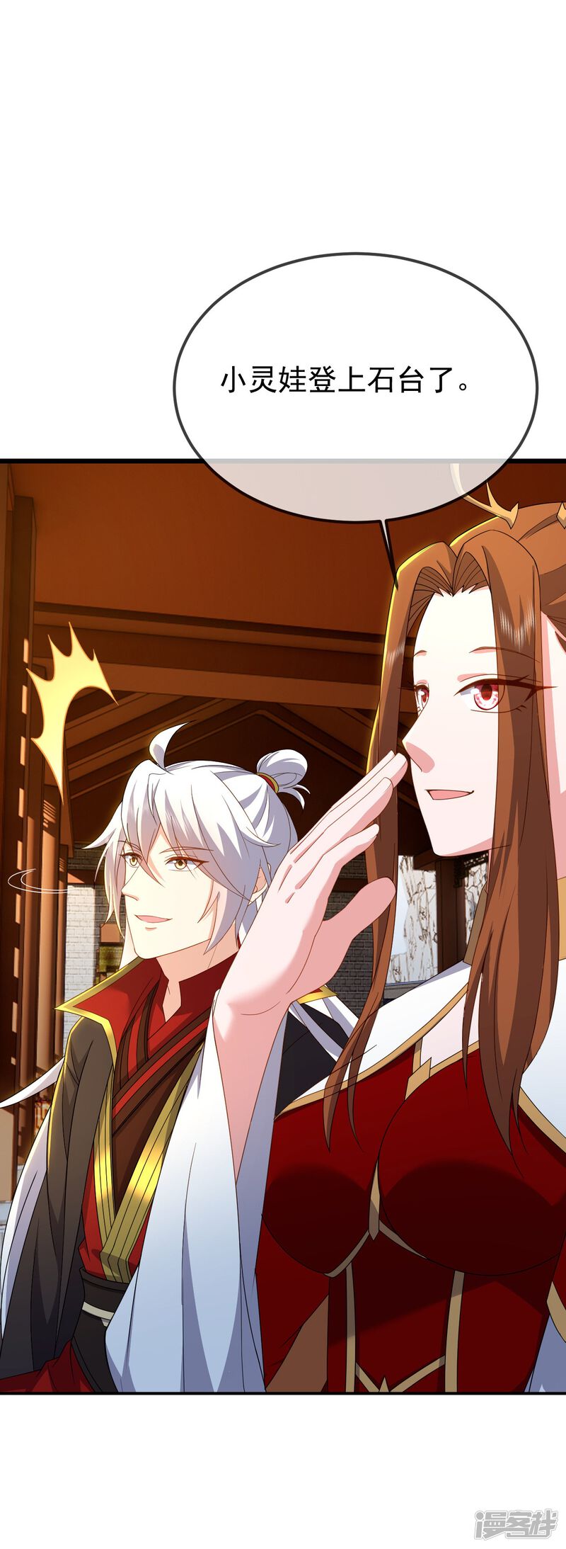 第121页
