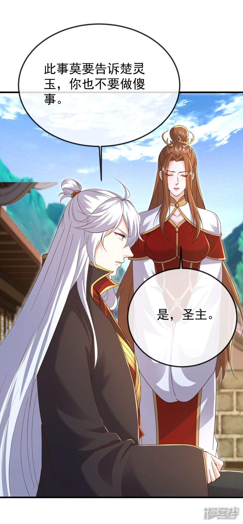 第61页