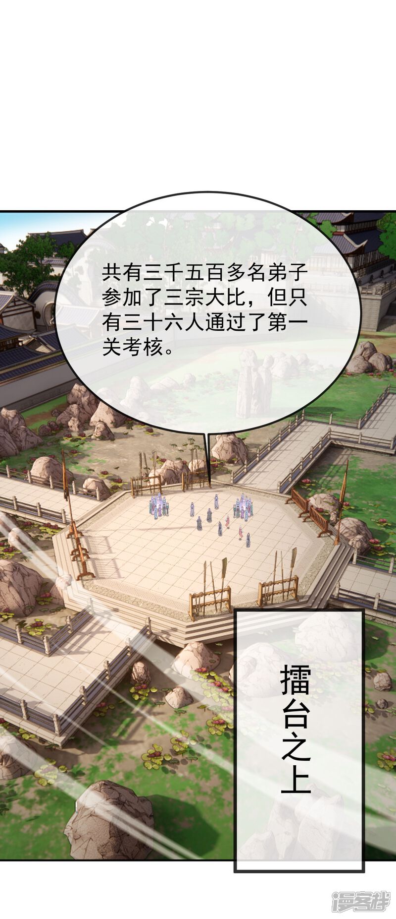 第133页