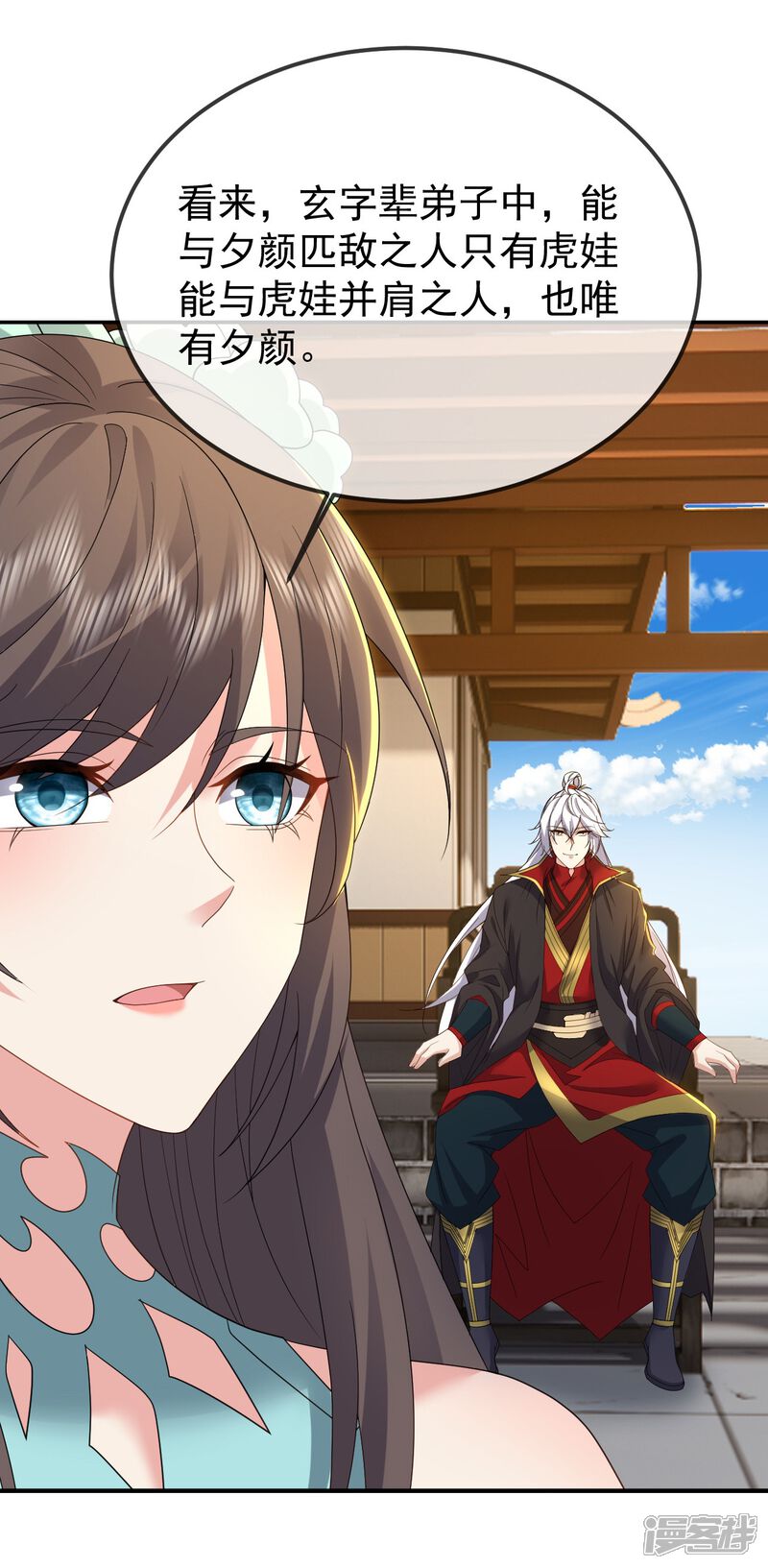 第73页