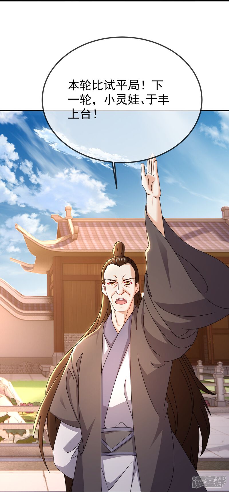第163页