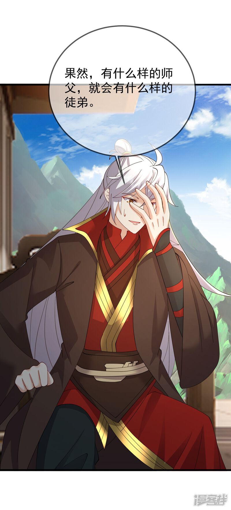第58页