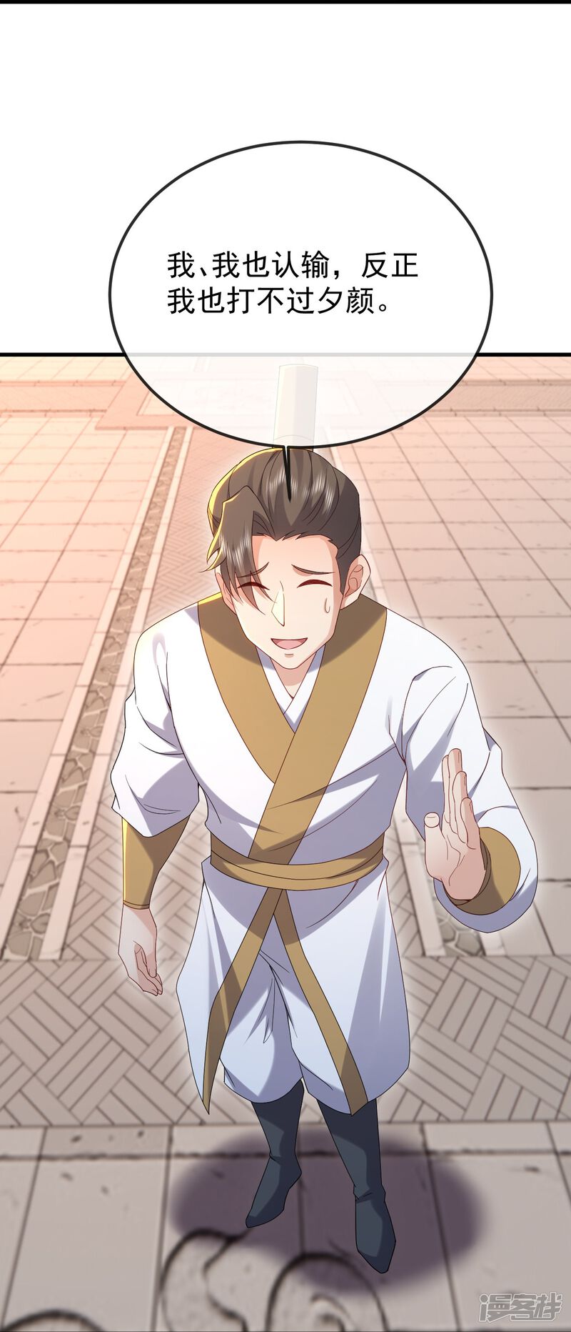 第103页