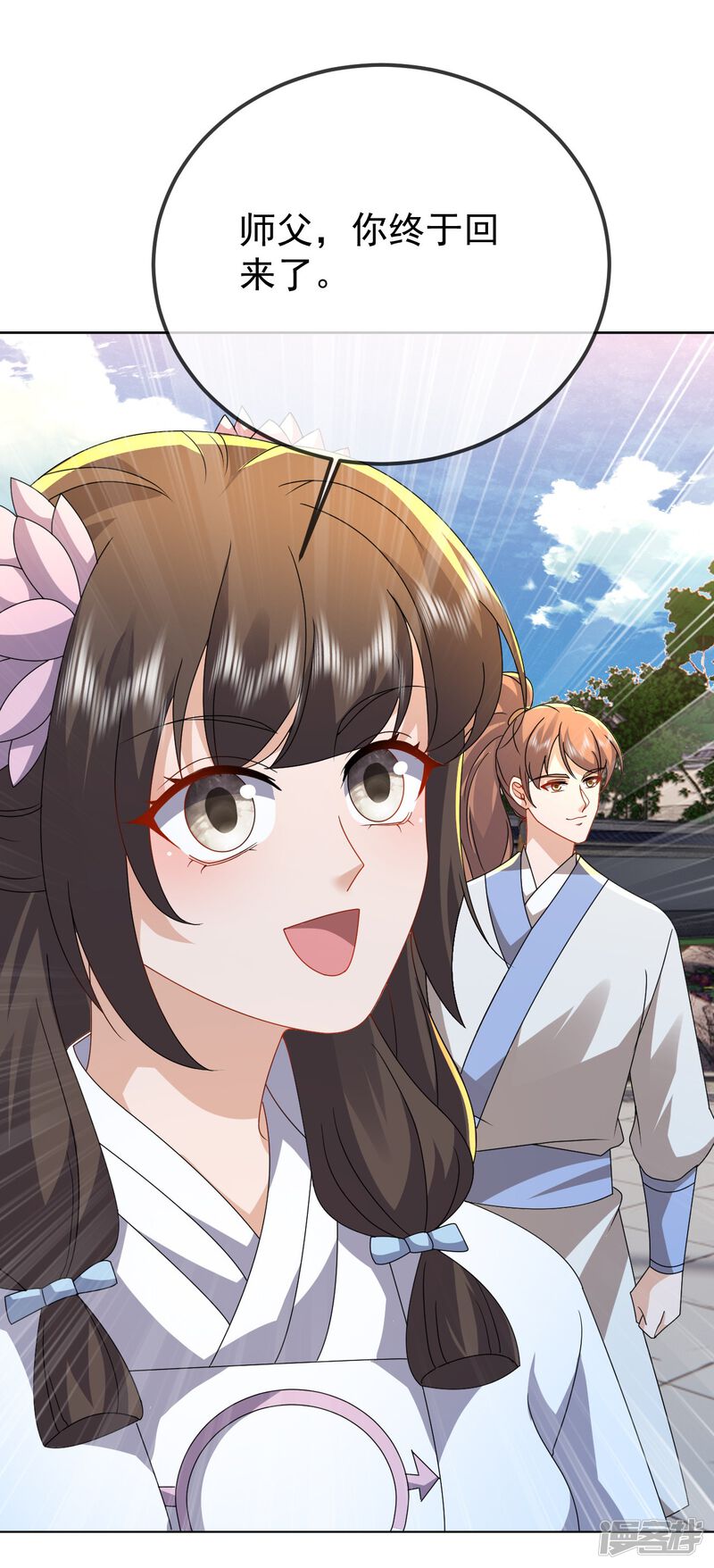 第106页
