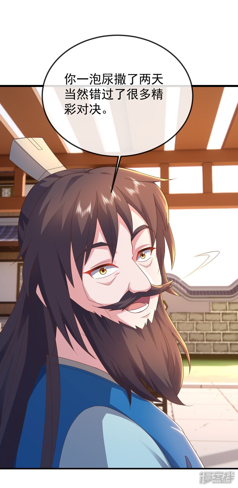 第148页
