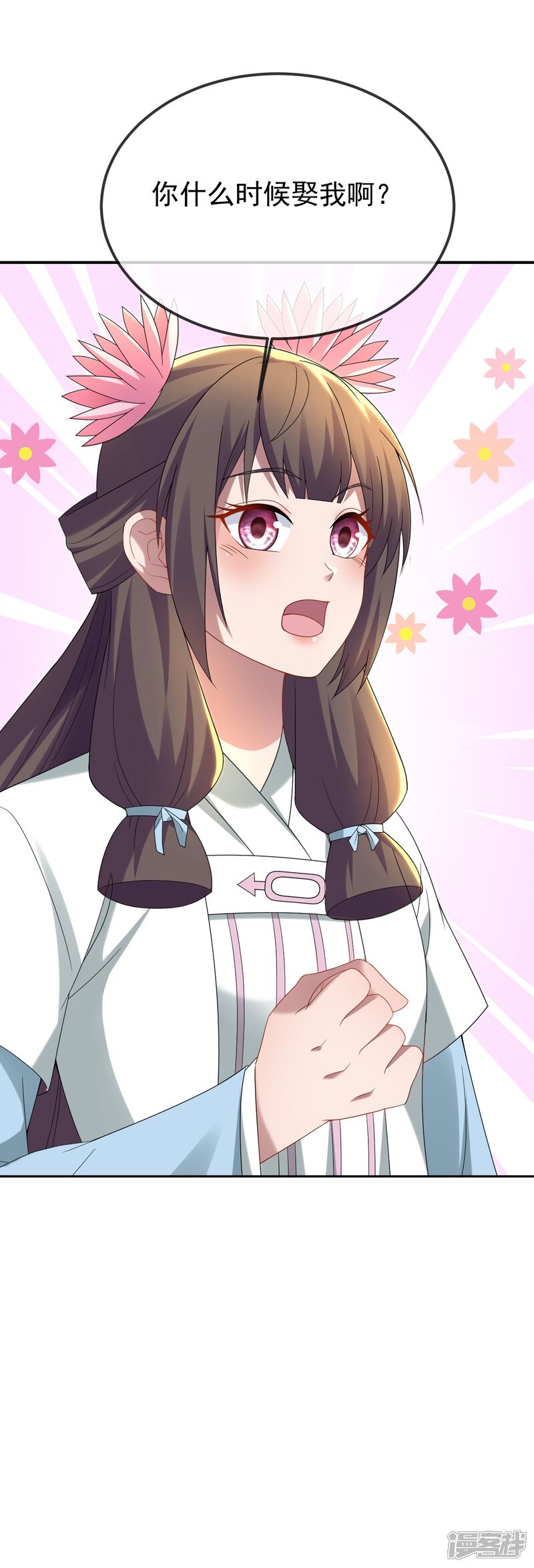第184页