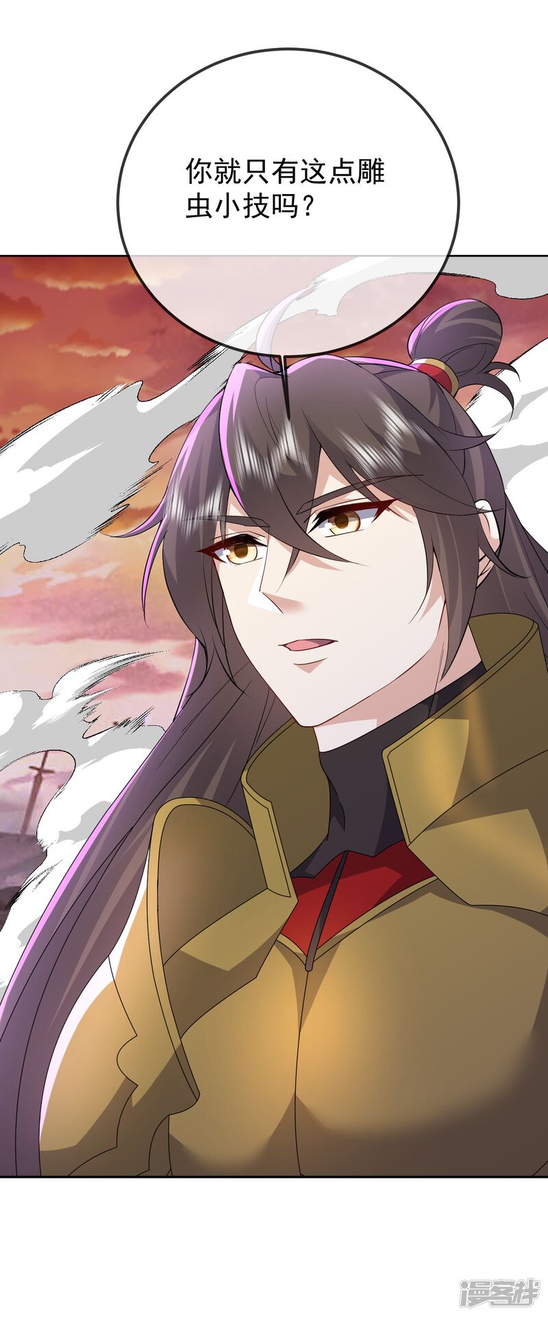 第37页
