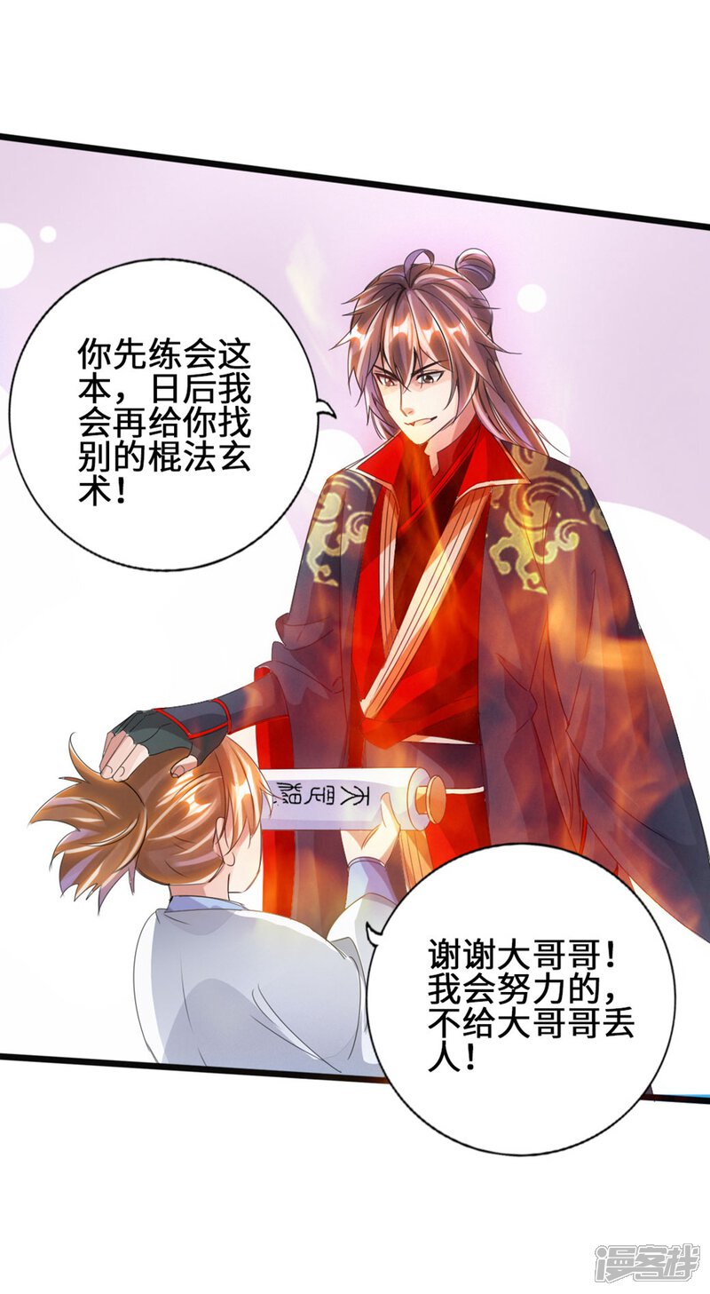 第109页