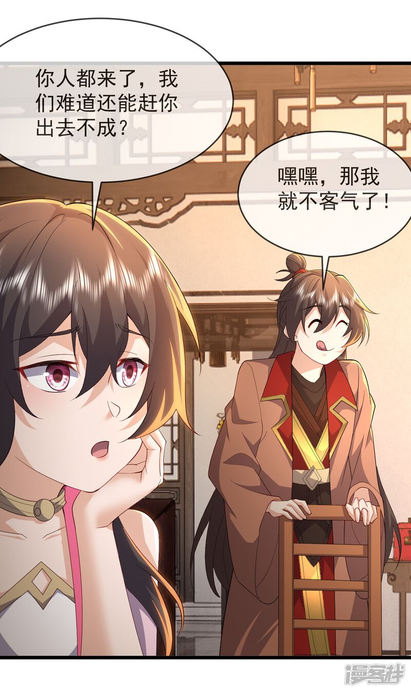 第178页
