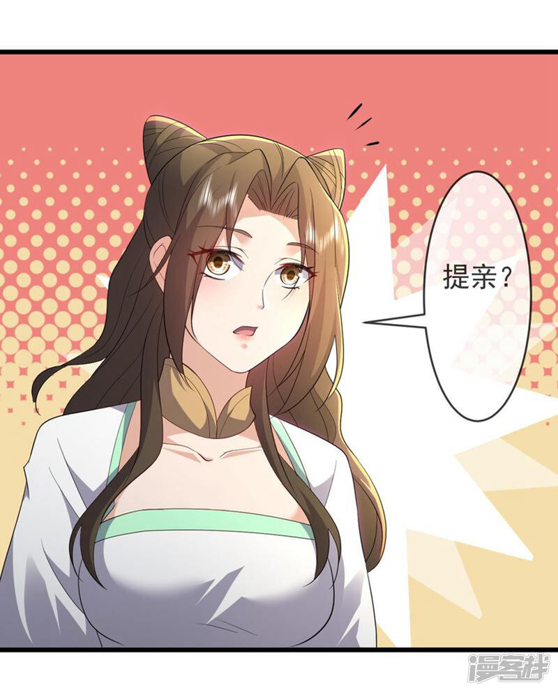 第184页