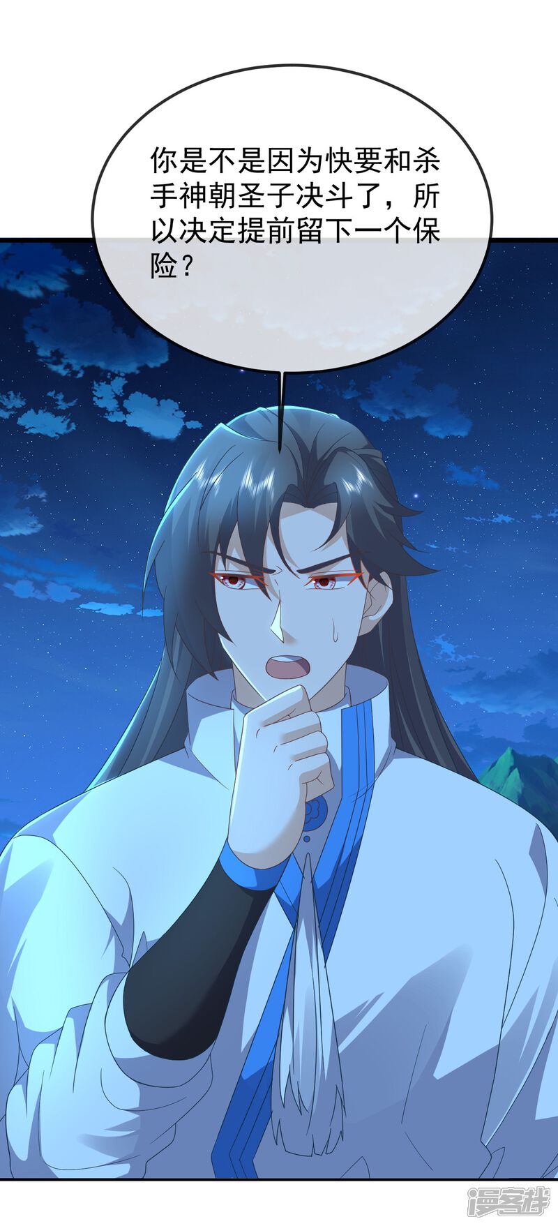 第79页