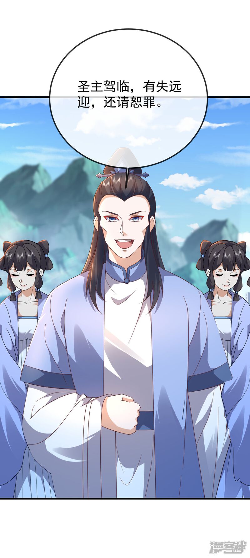 第97页