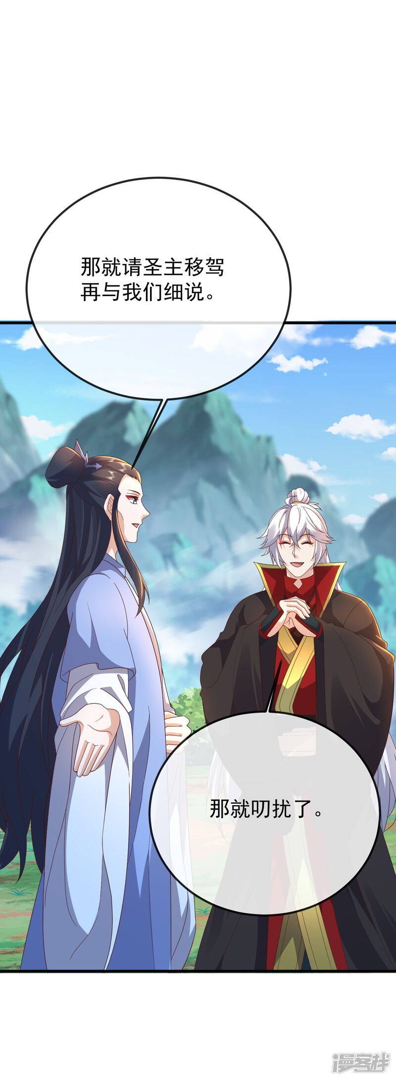 第106页