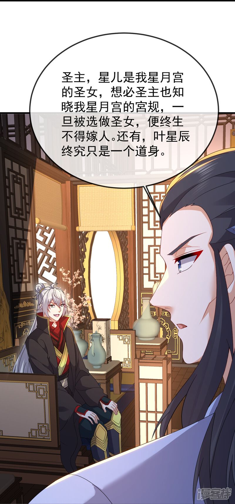 第130页