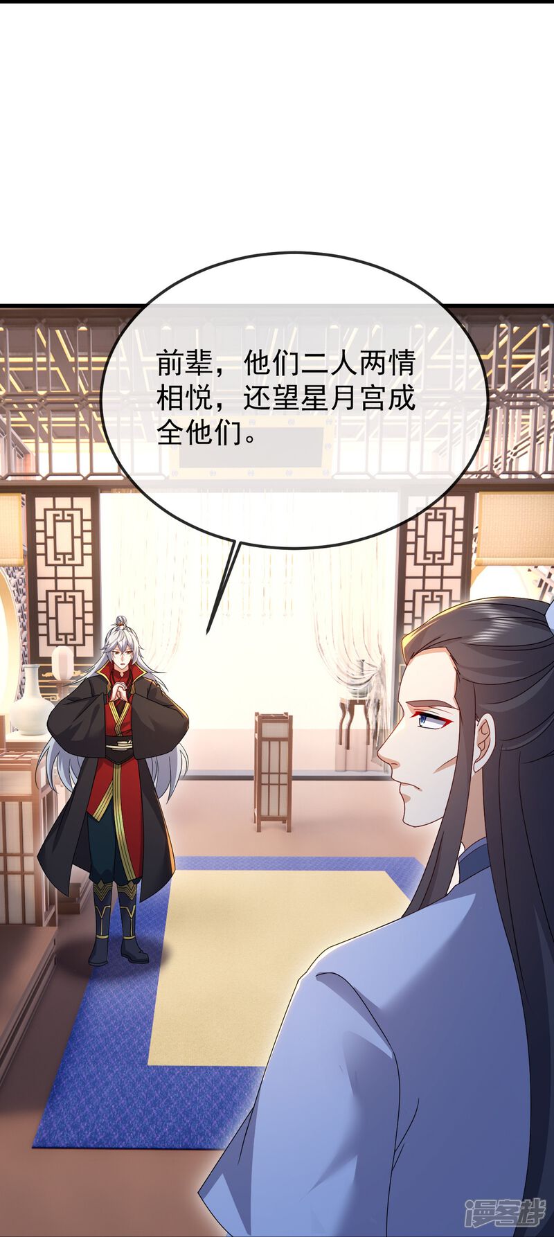 第145页