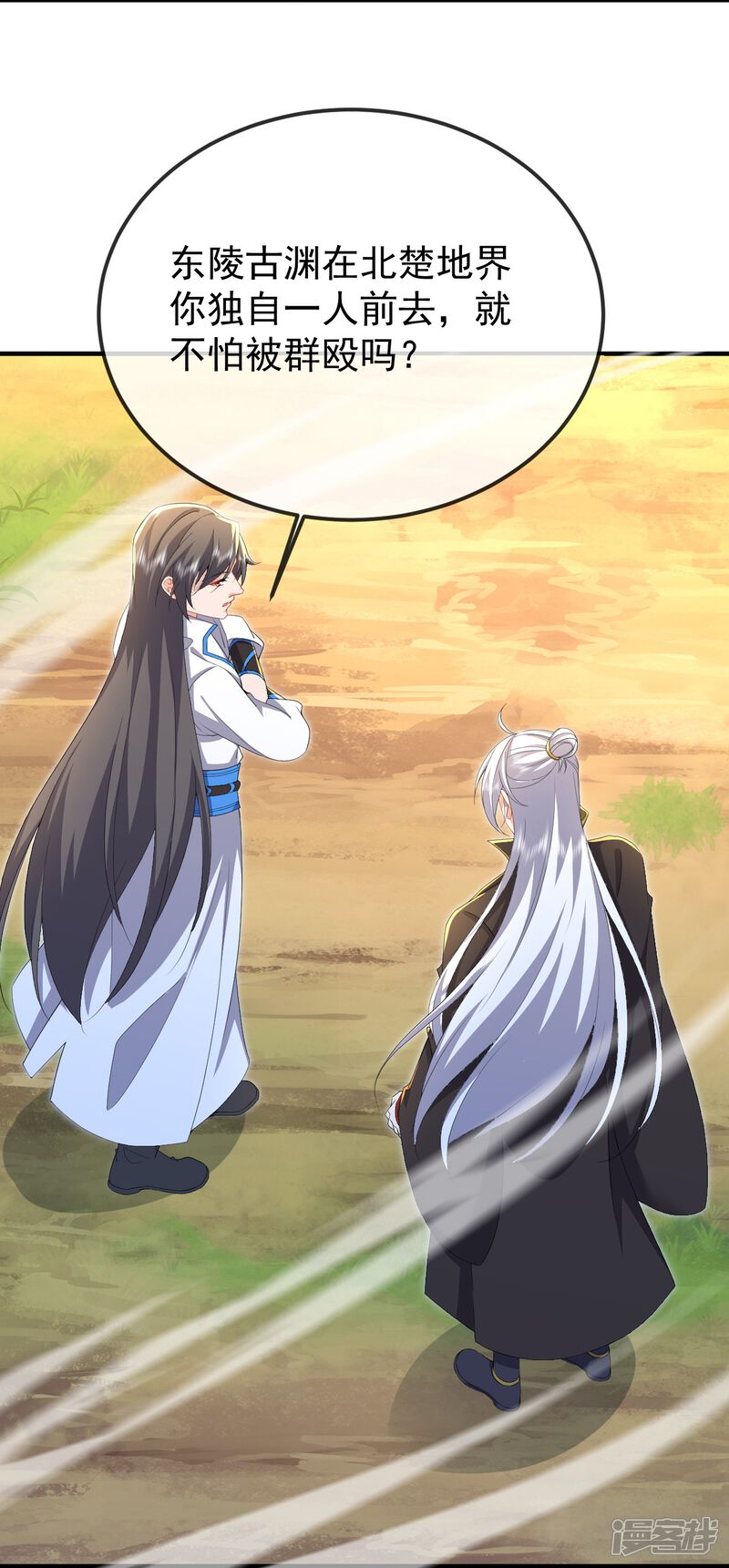 第91页