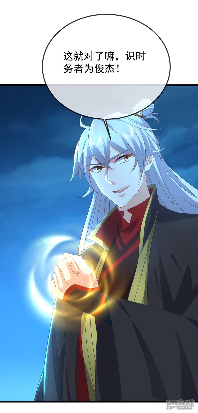 第76页