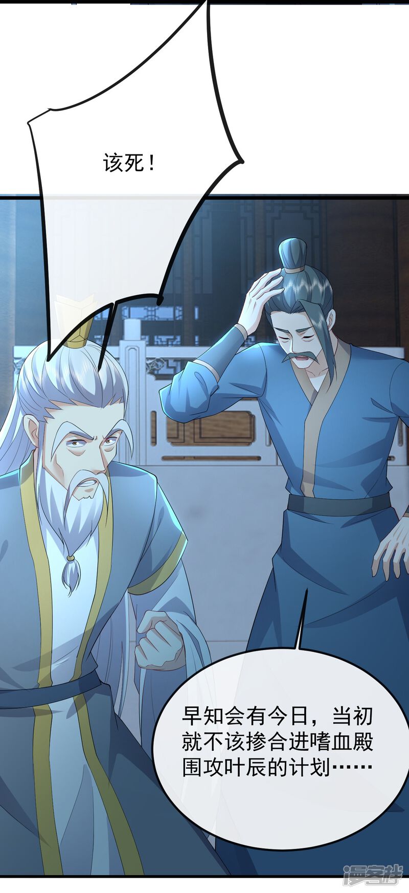 第97页