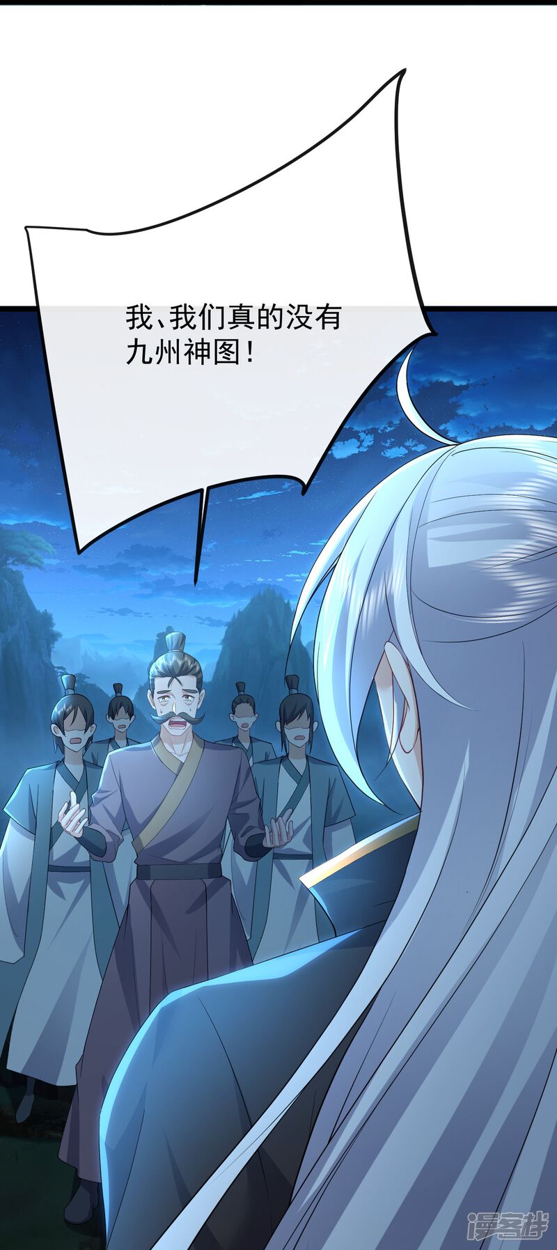 第106页
