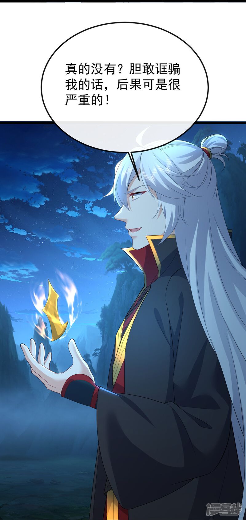 第109页