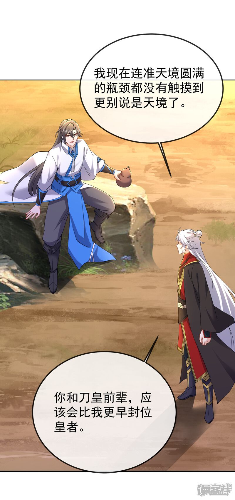 第73页
