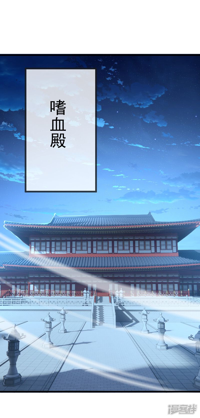 第106页