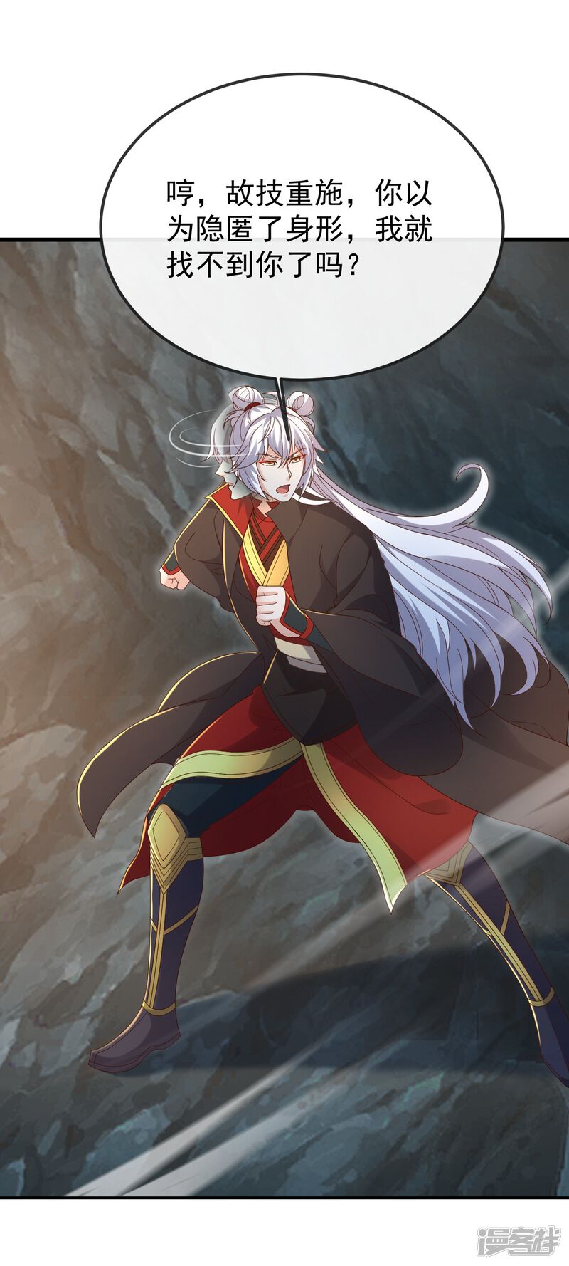 第37页