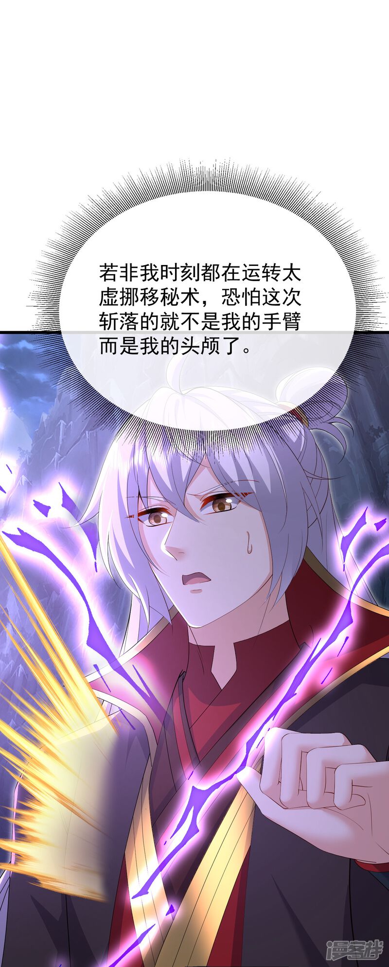 第97页