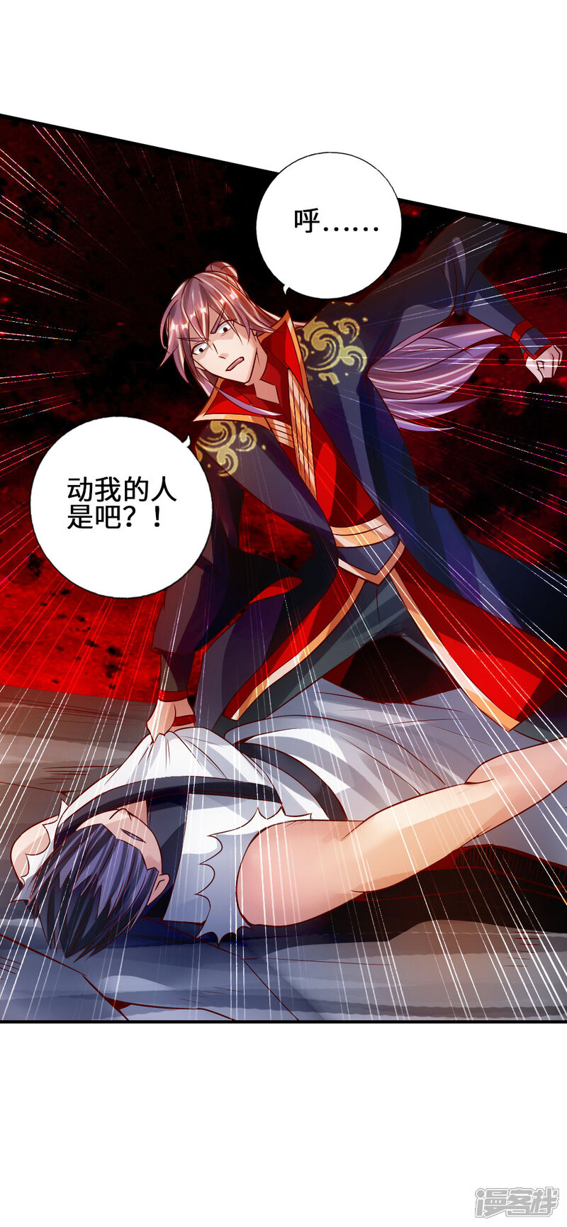 第79页