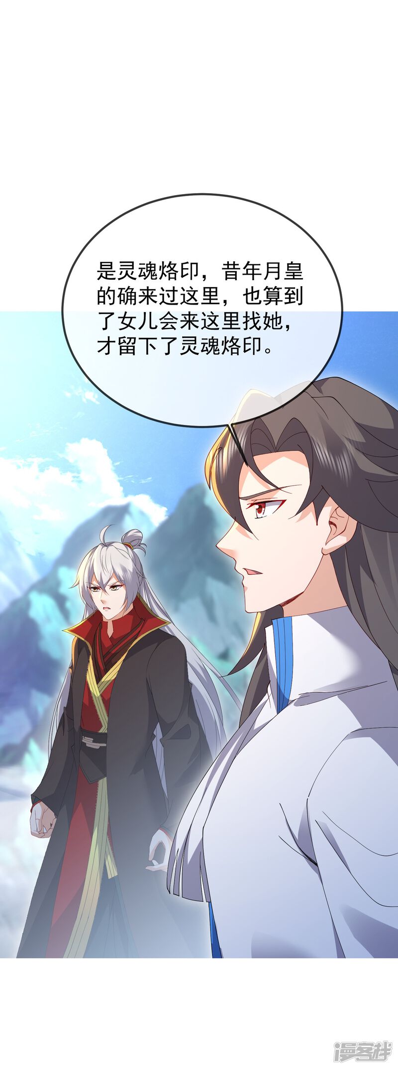 第139页