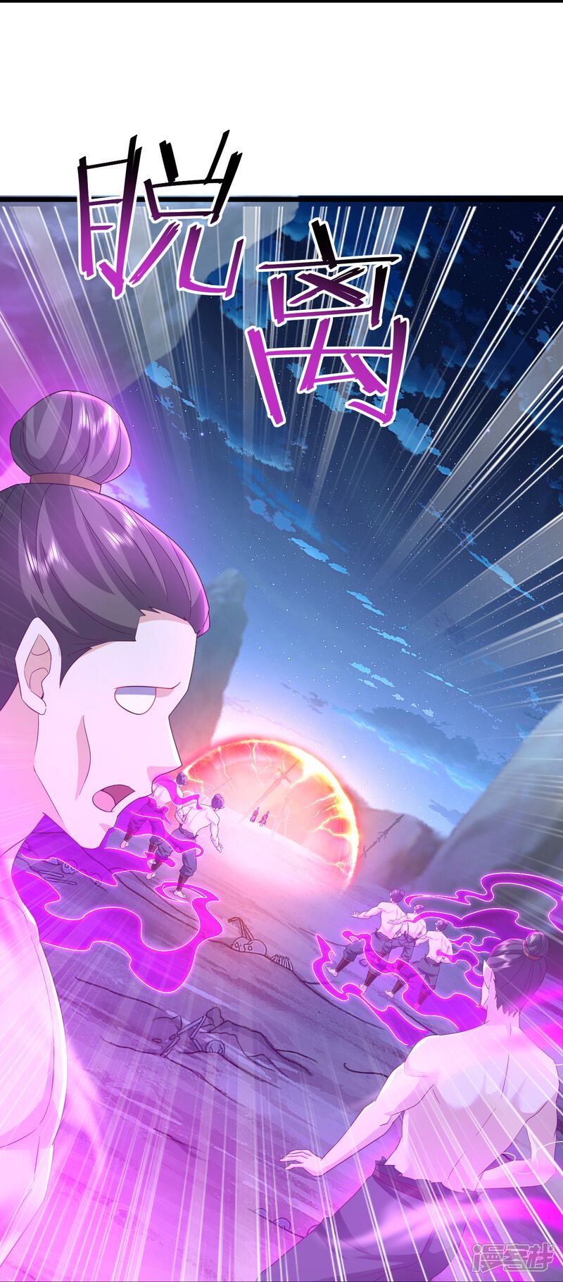 第55页