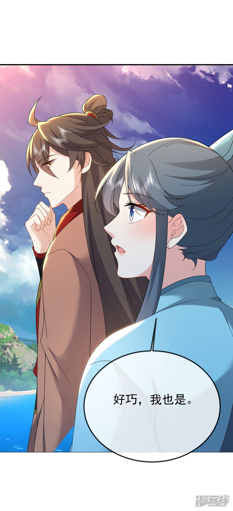 第97页