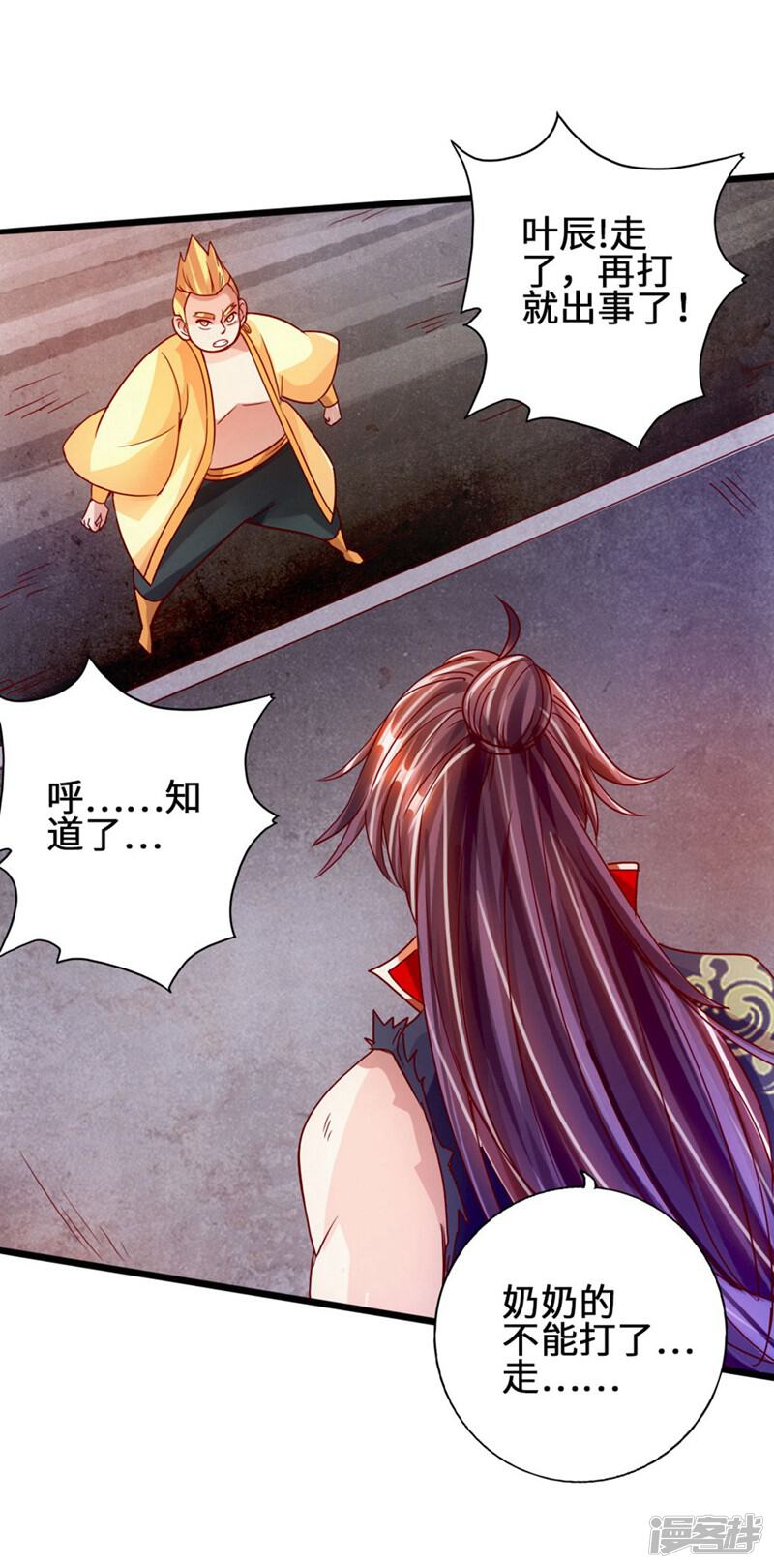 第118页