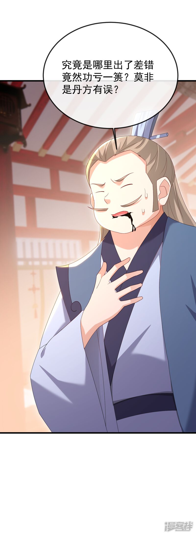 第199页