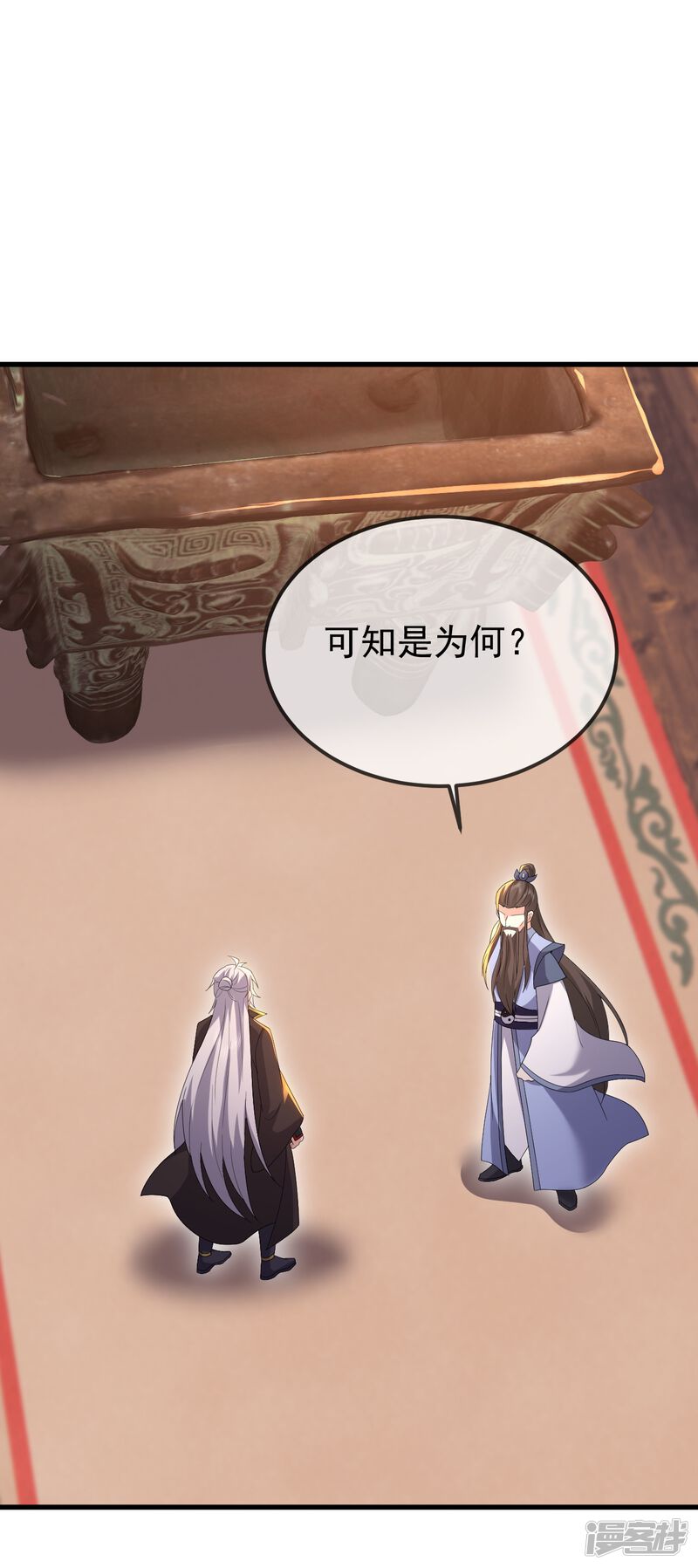 第202页