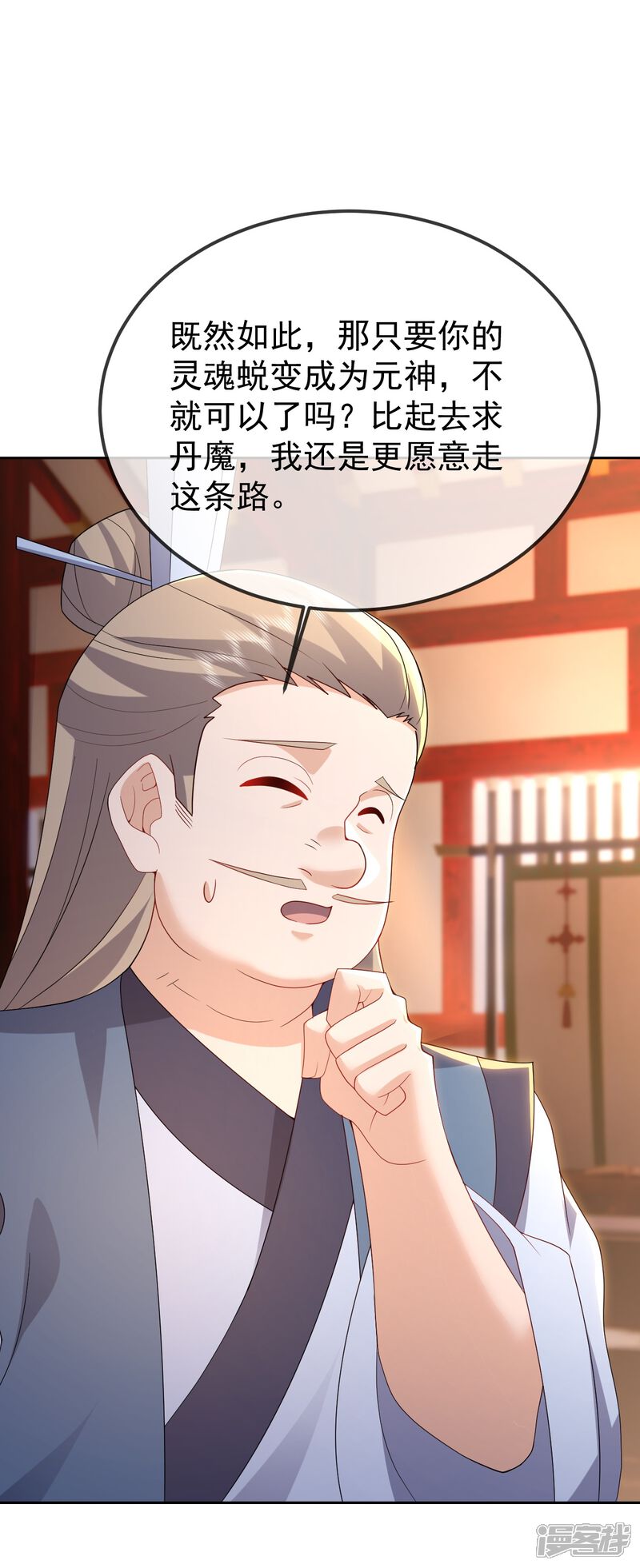 第52页