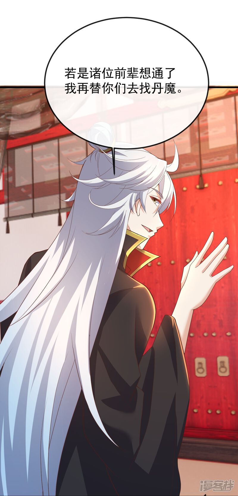 第88页