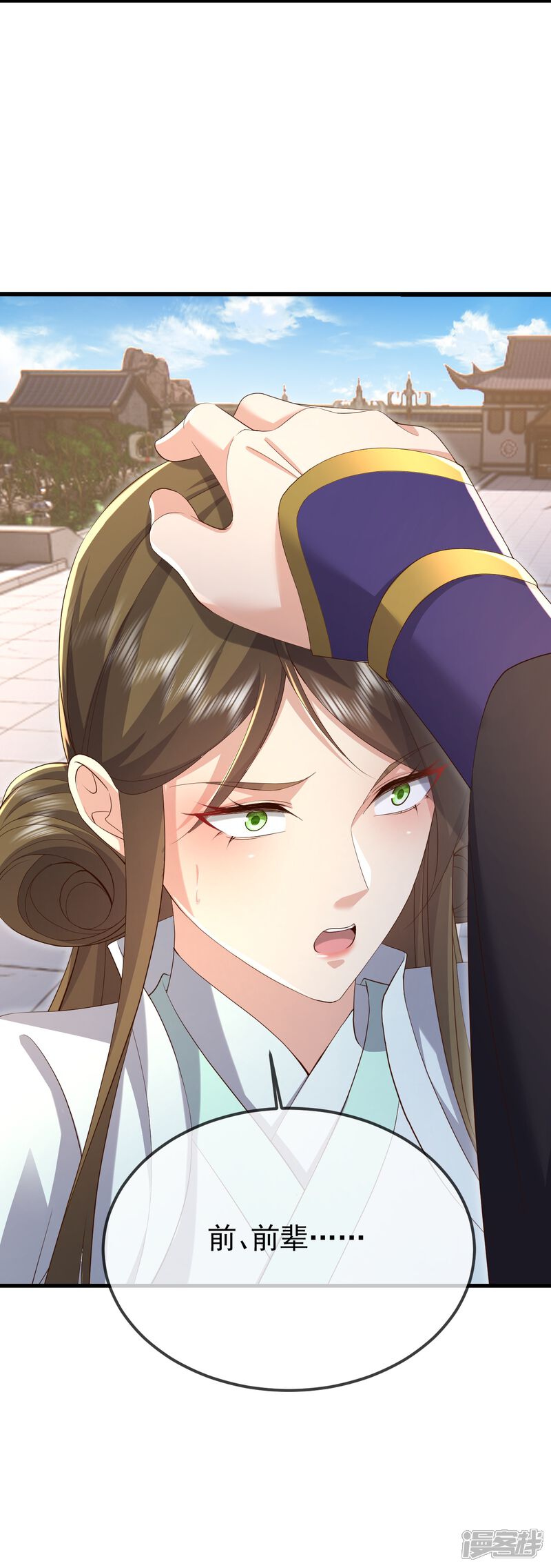 第163页