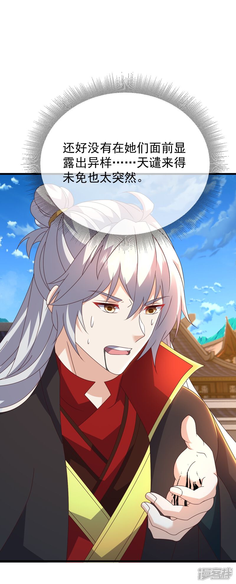 第127页