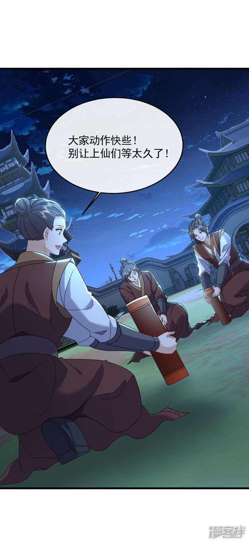 第37页