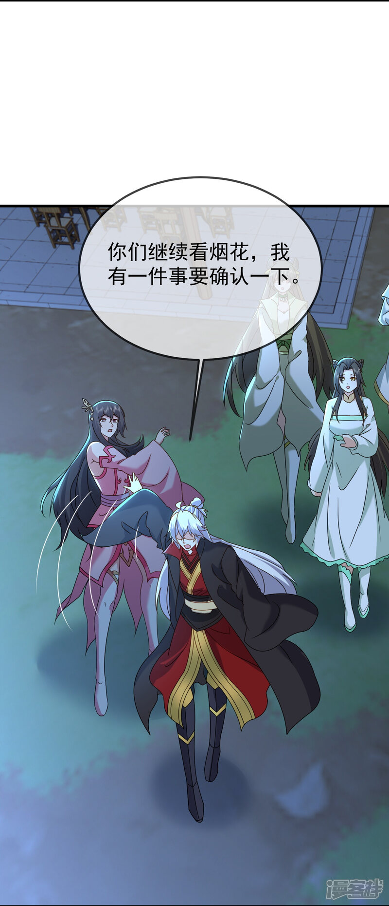 第76页