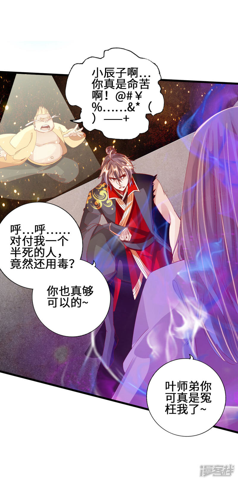 第49页