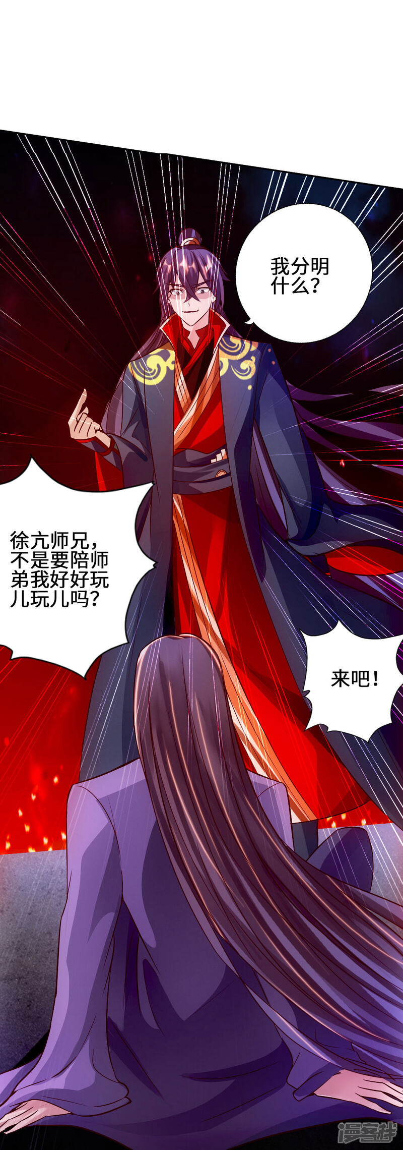 第73页